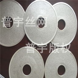 普宇絲網廠家直銷超小直不銹鋼包邊濾片 一站式采購指南